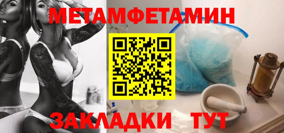 Amphetamine 97% Ленинск-Кузнецкий