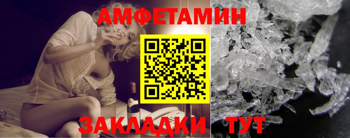 АМФ 97%  Вход с VPN  Ленинск-Кузнецкий 