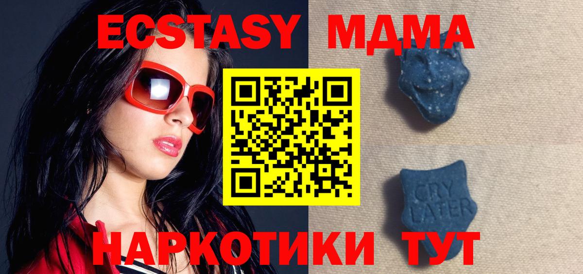 Ленинск-Кузнецкий  Ecstasy DUBAI  Экстази  Вход с VPN  KRAKEN зеркало  Экстази 300 mg 