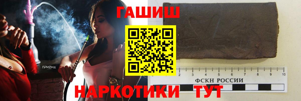 ГАШ VHQ Ленинск-Кузнецкий