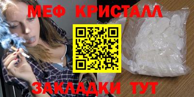 метамфетамин Кингисепп
