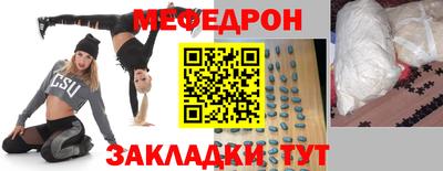 метамфетамин Кингисепп
