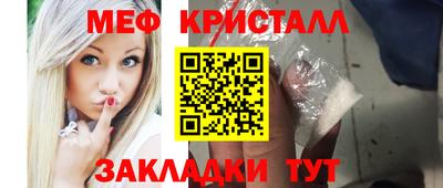 метамфетамин Кингисепп