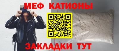 метамфетамин Кингисепп