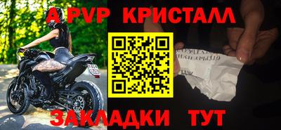 метамфетамин Кингисепп