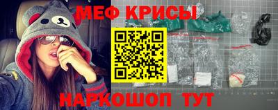 мефедрон мука Кинель