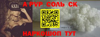 метамфетамин Кингисепп