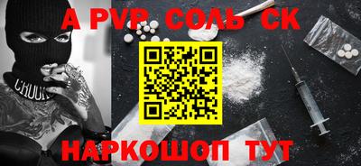 мефедрон мука Кинель