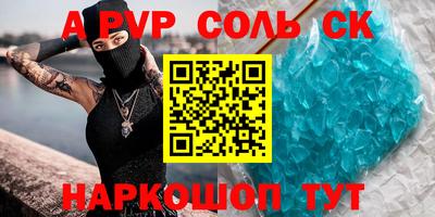 мефедрон мука Кинель