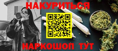 мефедрон мука Кинель