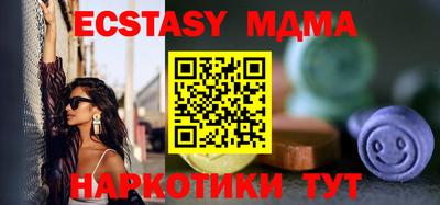 мефедрон мука Кинель
