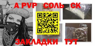 мефедрон мука Кинель