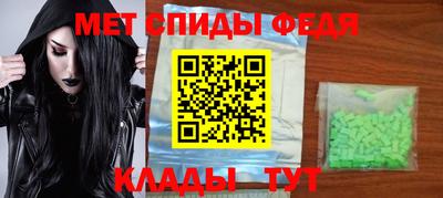 мефедрон мука Кинель