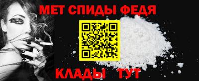 мефедрон мука Кинель