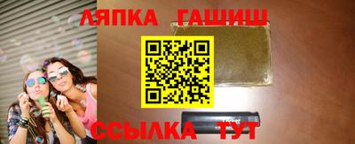 метамфетамин Кингисепп