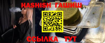 мефедрон мука Кинель