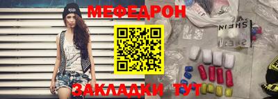метамфетамин Кингисепп