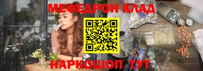 метамфетамин Кингисепп