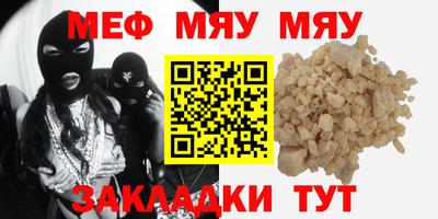 метамфетамин Кингисепп