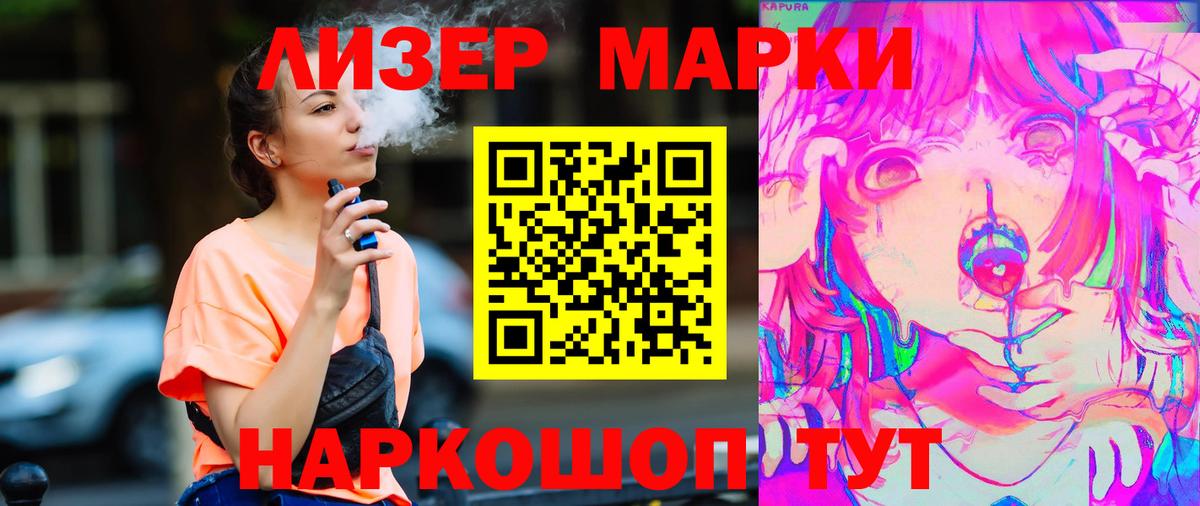Ленинск-Кузнецкий  Лсд 25 экстази кислота  Лсд 25 экстази кислота  Вход с VPN 