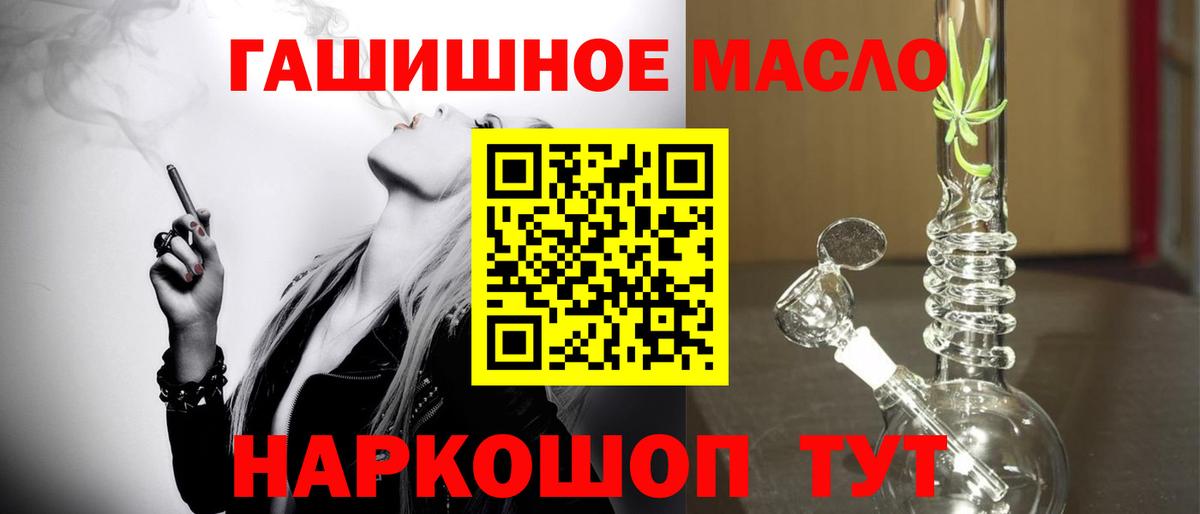 купить наркоту  ТГК Wax  Вход с VPN  Ленинск-Кузнецкий 