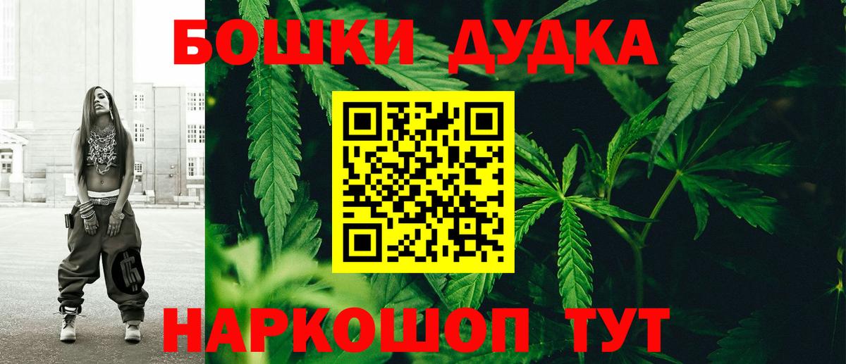 Ленинск-Кузнецкий  МАРИХУАНА Amnesia  Вход с VPN  МАРИХУАНА семена 